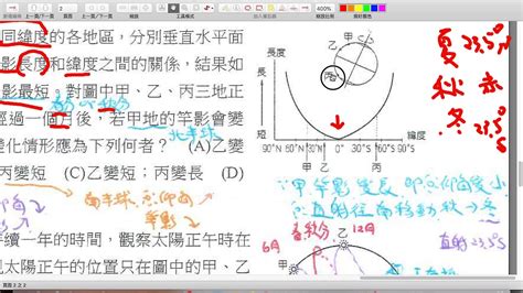 甲乙丙三地位於同一條筆直的道路上|【每週一題】【國中歷屆會考】【國中物理